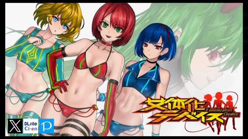 a479女体化装置0.6 官方中文【PC/0.17G】-11