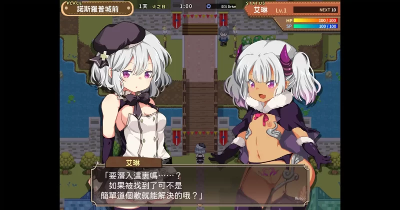 图片[4]-a498女骑士艾琳Knight of Erin1.06 官方中文【PC/0.33G】-11