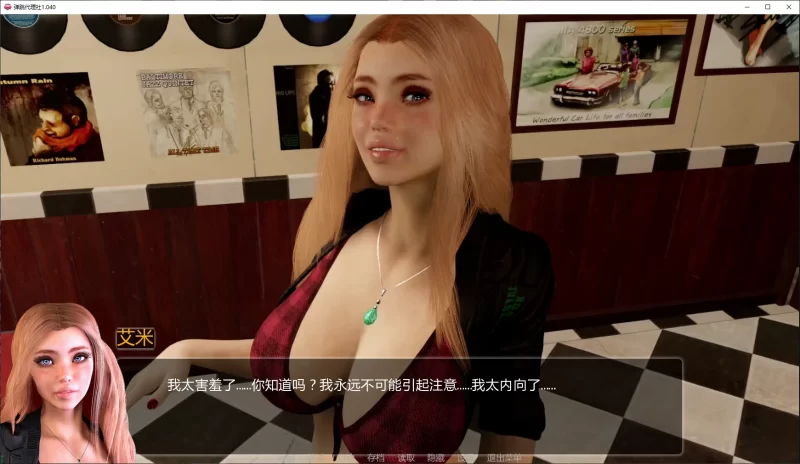 图片[4]-a577弹跳代理社1.040 AI汉化版【PC+安卓/5.4G/新作】-11