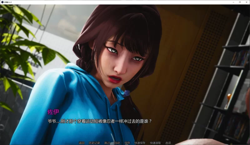 图片[4]-a576欲镜 v0.2.2 AI汉化版【PC+安卓/5G/新作】-11