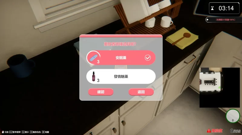 图片[4]-a8181隔壁的美艳人妻Ver1.8.7 官方中文步兵版 【PC/13G/更新】-11