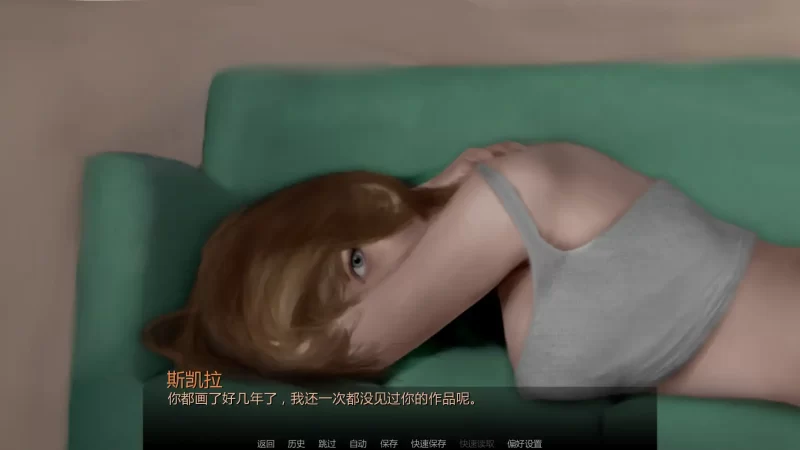 图片[7]-a484 花 Ep.10 AI汉化版【PC+安卓/2.15G/更新】-11
